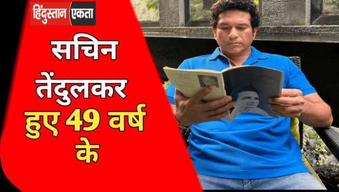 Sachin Tendulkar Birthday