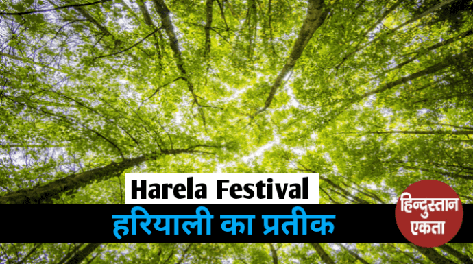 HARELA FESTIVAL