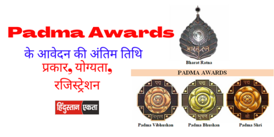 Padma Awards