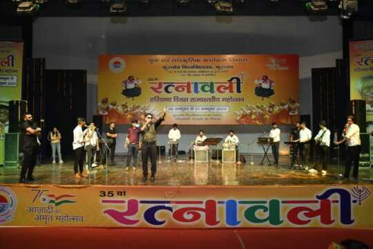 Kurukshetra University Ratnawali