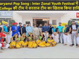 harvanvi-pop-song-jat-college