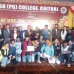 <span class="title-highlight-color">Haryanvi Pop Song :</span> Inter Zonal Youth Festival में Jat College की टीम ने सरताज टीम का खिताब किया हासिल