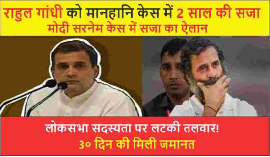 rahul-gandhi