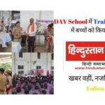DAV School में Traffic Rules के बारे में बच्चों को किया जागरूक