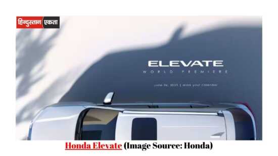 <span class="title-highlight-color">Honda Elevate Mid-Size SUV 3rd Model:</span> होंडा की झलक आई सामने,कंपीटीटर्स की उड़ाई नींद