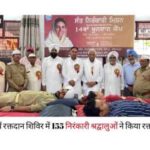 Nirankari Satguru Mata Sudiksha Ji Maharaj  के नेतृत्व में लगा Blood Donation Camp, 155 निरंकारी श्रद्वालुओं ने रक्तदान किया