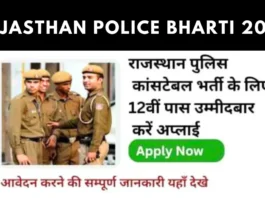 Rajasthan Police Bharti 2024