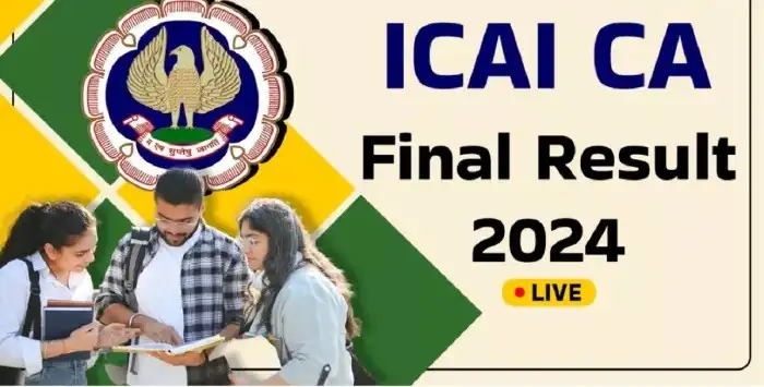 ICAI CA Result 2024| देखे सीए का रिजल्ट