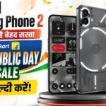 Nothing Phone 2 मिल रहा है बेहद सस्ता Flipkart Republic Day Sale पर जल्दी करे