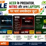 Republic Day Sale में Acer के Predator Helios, Nitro और अन्य Laptops पर पाए छूट।