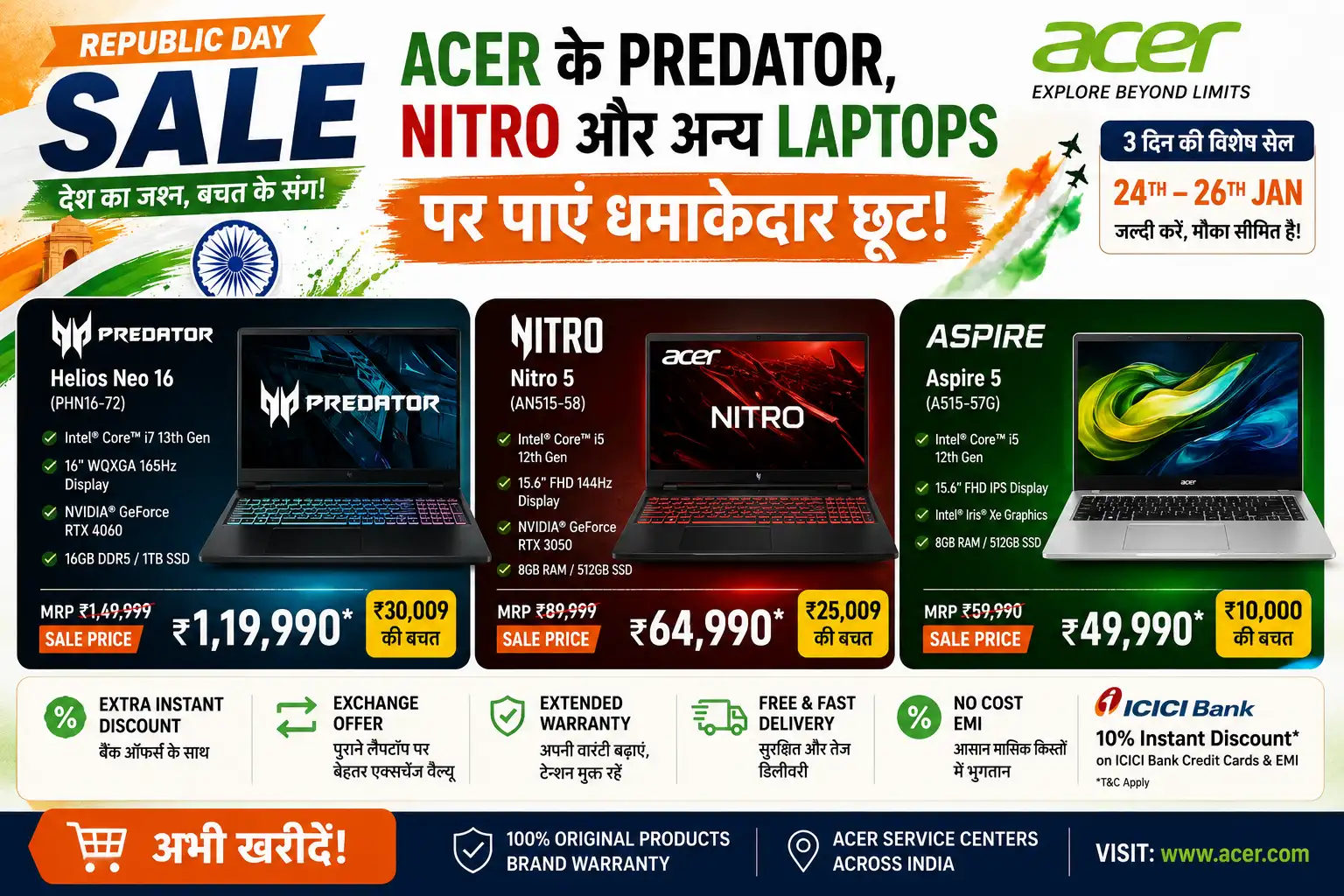 Republic Day Sale में Acer के Predator Helios, Nitro और अन्य Laptops पर पाए छूट।
