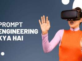 Prompt Engineering kya hai or isme Job kaise paye