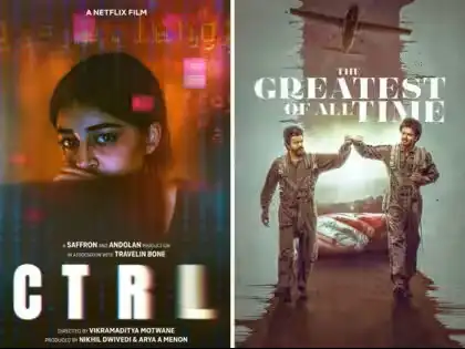 Netflix Most Awaited “Lift” Movie Released जाने स्टोरी, रिव्यू और Starcast के बारे में
