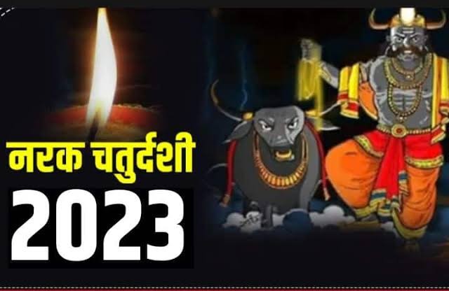 Narak Chaturdashi की रात को क्या करें और हिंदू धर्म में इसका क्या महत्व है जाने