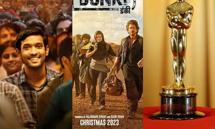 <span class="title-highlight-color">Oscar Nomination 2024:</span> 12th Fail को नहीं मिला ऑस्कर बल्कि यह मूवी ने जीता है ऑस्कर