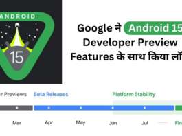 android-developer-preview