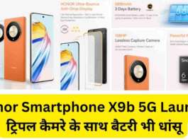 Honaor Smartphone