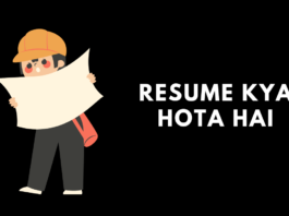 Resume Kya Hota Hai or Mobile Se resume Kaise Banaye