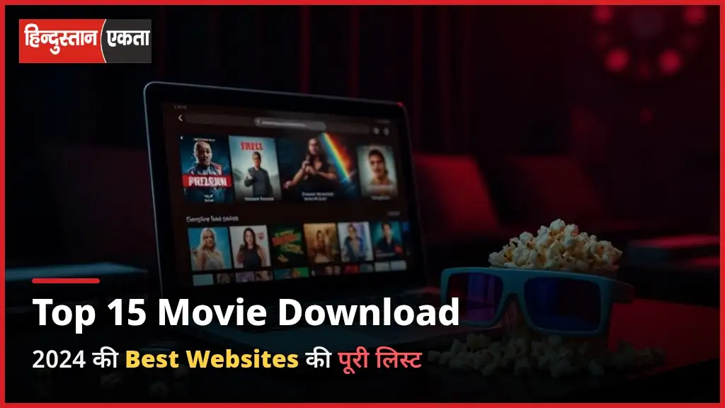 [2024] Top 15 Best Movie Download Websites Ever