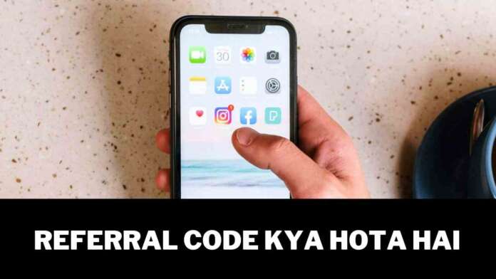 Referral Code Kya Hota Hai