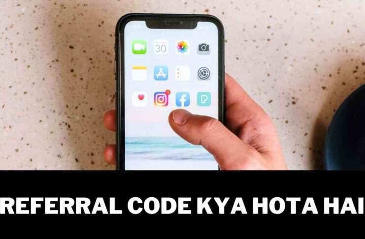 Referral Code Kya Hota Hai
