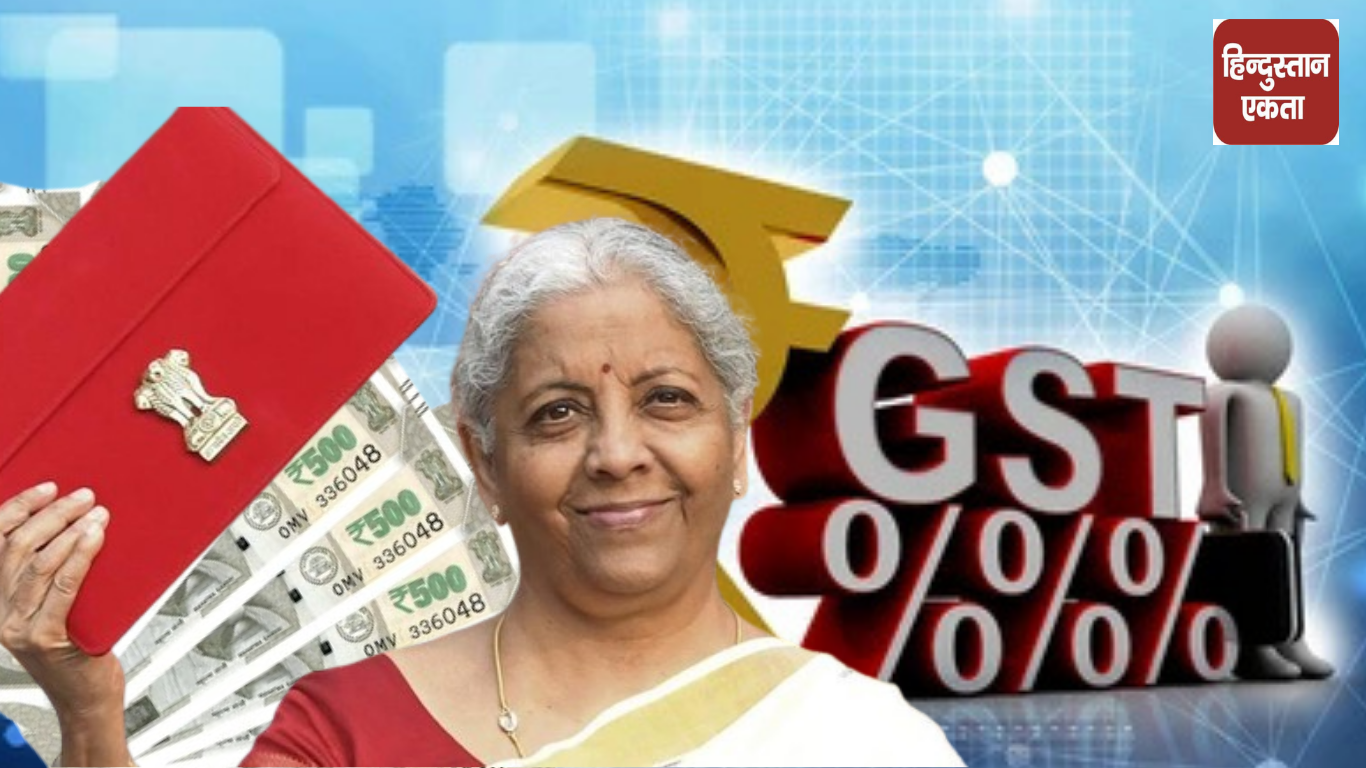 GST TAX 2025