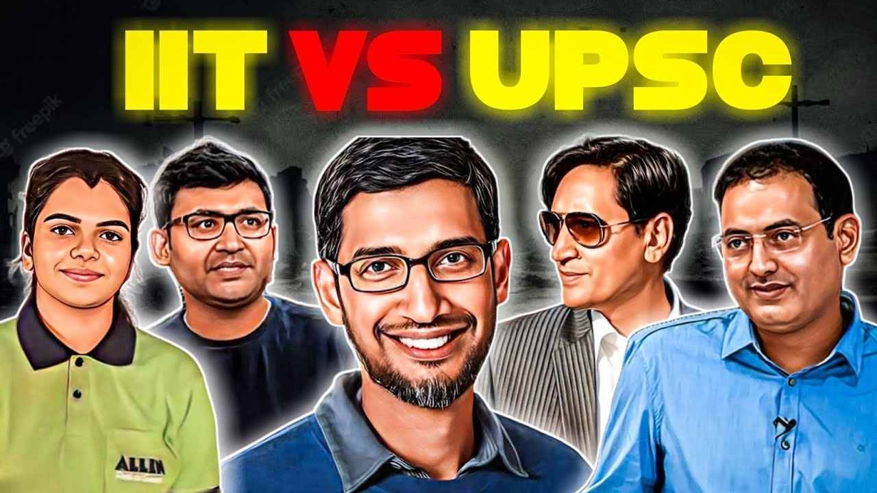 IIT vs UPSC  - hindustan ekta