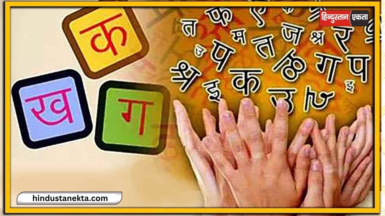 Hindi भाषा में career के 10 शानदार विकल्प 2025