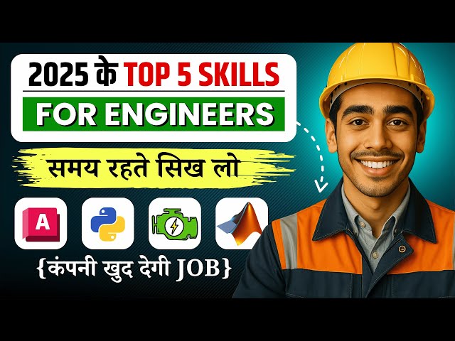 Engineering Students ke liye Practical Skills