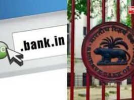 "Bank domain change explained with reasons, security updates, and customer safety guidelines."