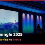 <span class="title-highlight-color">Hydromingle 2025 :</span> तकनीक से जल संकट का समाधान; इन विषयों पर हुई चर्चा