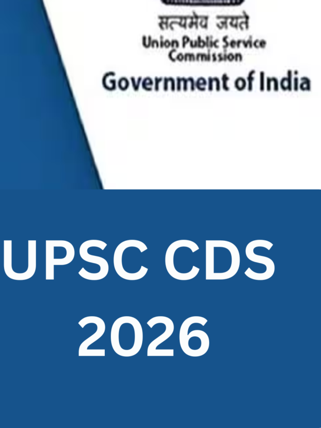 UPSC ने CDS परीक्षा 2025 का नोटिफिकेशन जारी कर दिया है