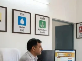 Panchayat Secretary Kaise Bane?