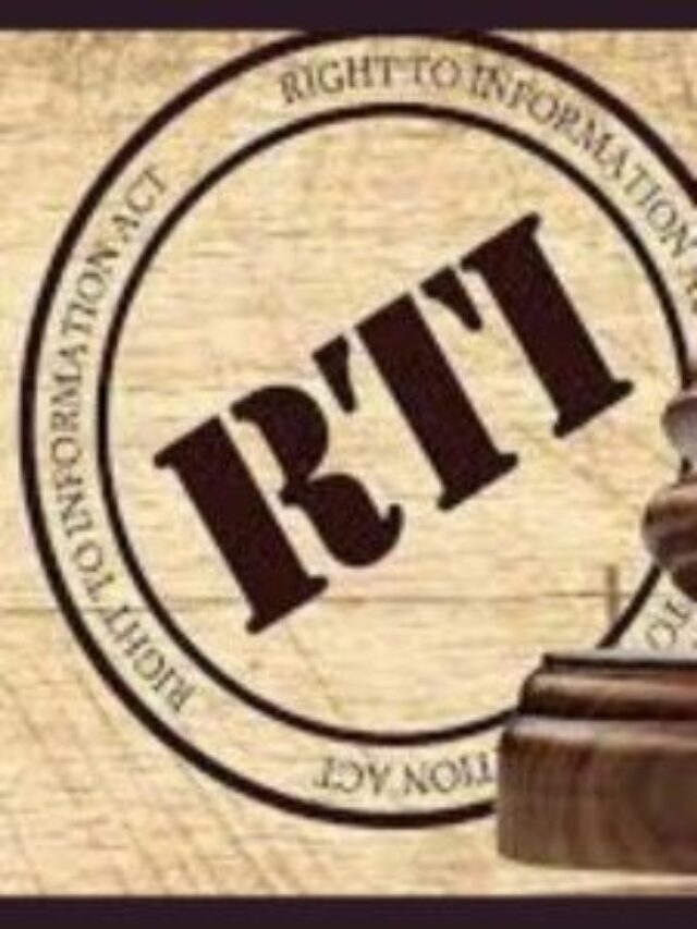 RTI Kaise Kaam Karta Hai System Ke Andar Ka Process