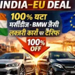 <span class="title-highlight-color">Free Trade Agreement:</span> भारत में सस्ती होंगी मर्सिडीज और BMW की इम्पोर्टेड कारें