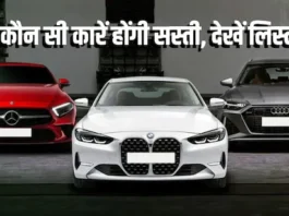 Free Trade Agreement भारत में सस्ती होंगी मर्सिडीज और BMW की इम्पोर्टेड कारें