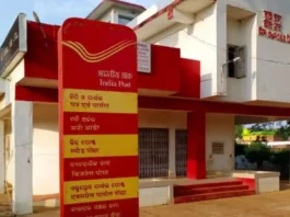 India Post GDS Recruitment 2025: 10वीं पास युवाओं के लिए सुनहरा मौका, 21,413 पदों पर होगी भर्ती India Post GDS Recruitment 2025: 10वीं पास युवाओं के लिए सुनहरा मौका, 21,413 पदों पर होगी भर्ती