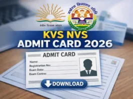 KVS-NVS भर्ती परीक्षा 2026 के एडमिट कार्ड जारी, 15 लाख अभ्यर्थियों की परीक्षा 10-11 जनवरी को