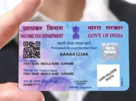 PAN Card me Date of Birth change kya hota hai