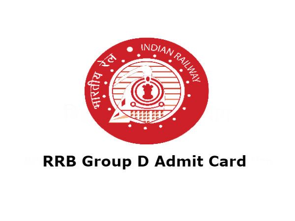 RRB Group D Admit Card जारी होने का इंतजार, ऐसे करें डाउनलोड