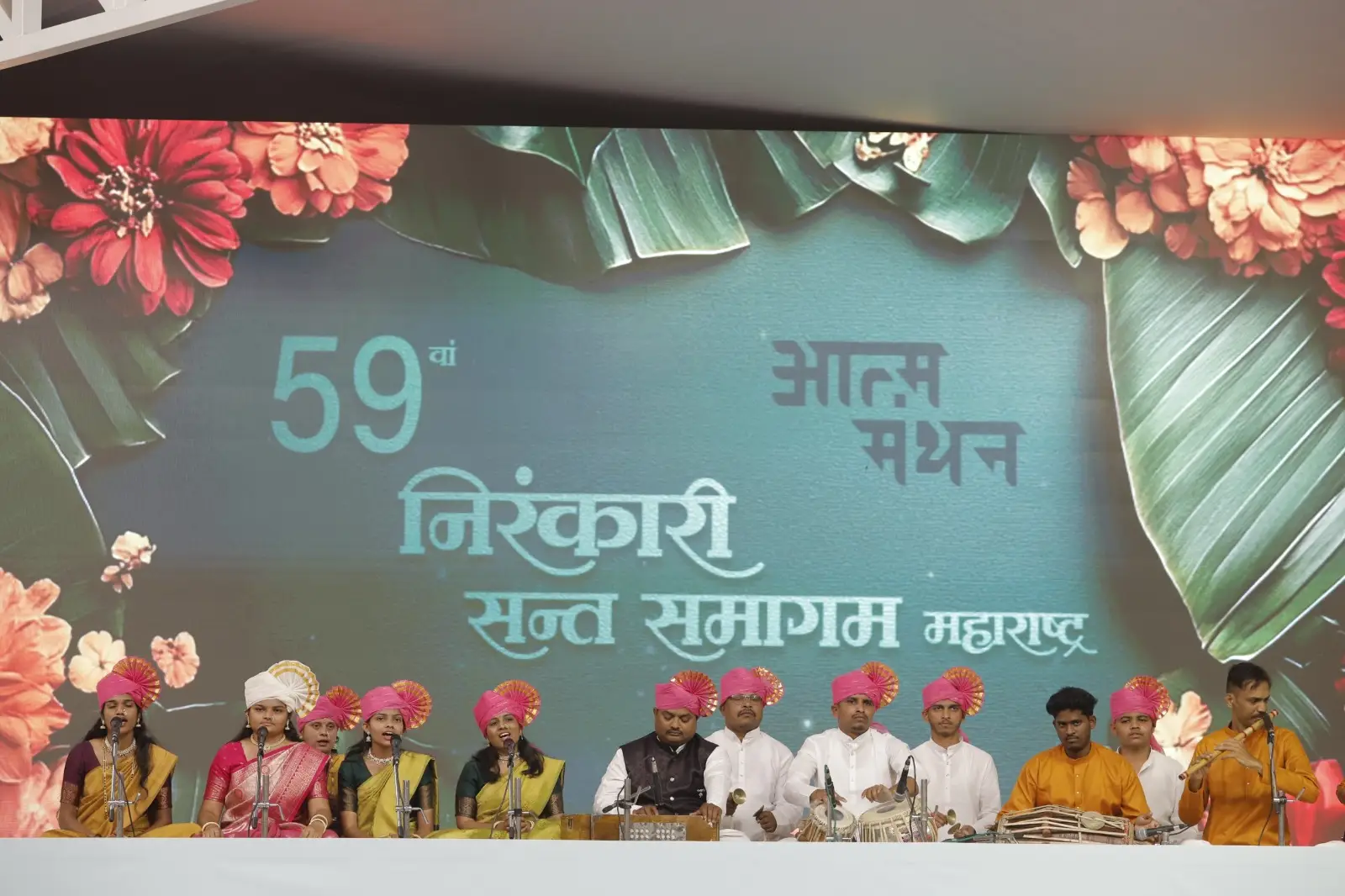 विश्वबन्धुत्व के भाव को दर्शाता हुआ महाराष्ट्र का 59 वाँ निरंकारी संत समागम भव्य रूप से संपन्न