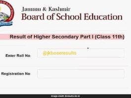 JKBOSE Class 11th Result 2026: जम्मू-कश्मीर बोर्ड 11वीं का रिजल्ट जल्द, जानें कैसे करें चेक