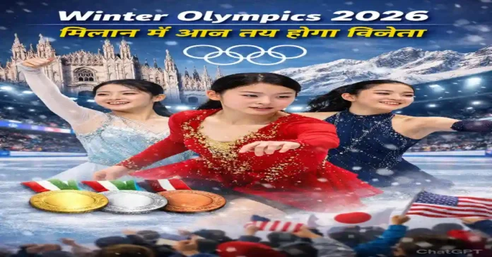 compressed (3) 2026 ओलंपिक्स महिलाएँ फ्री स्केटिंग फाइनल