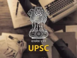 UPSC सिविल सेवा परीक्षा 2025 का अंतिम परिणाम घोषित
