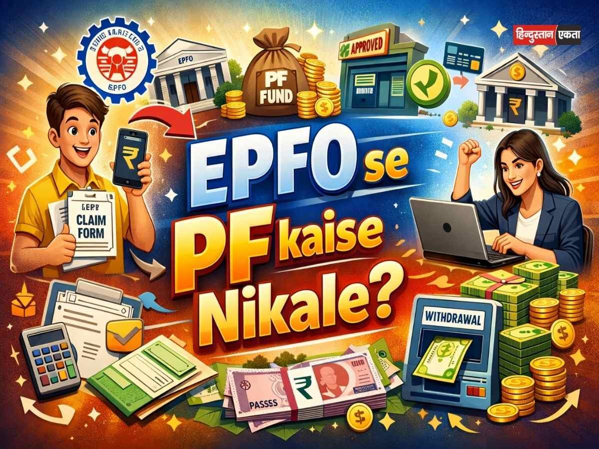 Mudra loan Kaise le? जानिए पूरी प्रक्रिया, पात्रता, दस्तावेज, ब्याज दर और फायदे की पूरी जानकारी