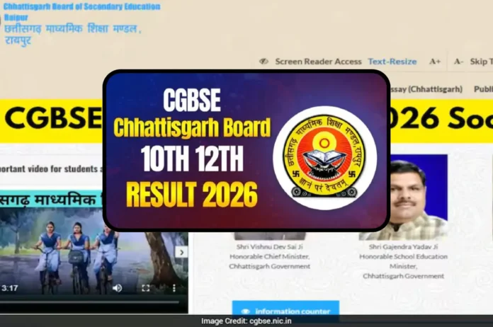 CGBSE 10th Result 2026 Declared – Chhattisgarh Board Result Announcement CGBSE Chhattisgarh Board 10th 12th Result 2026 banner with official logo and website background showing result declaration update