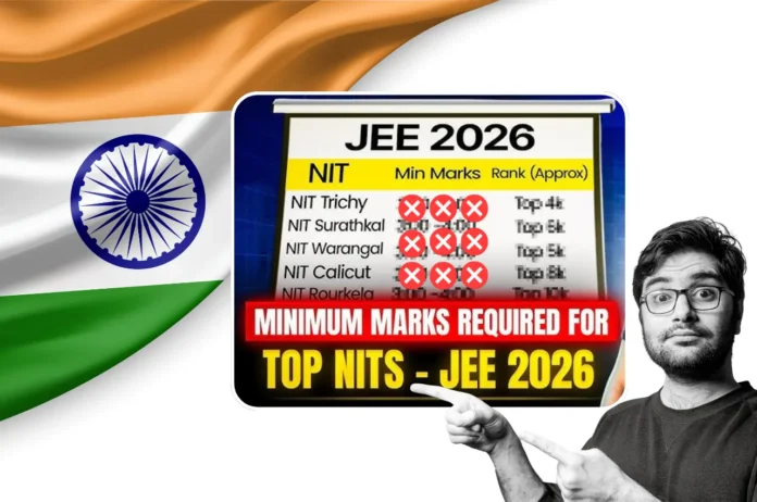 <span class="title-highlight-color">JEE Main 2026:</span> टॉप NITs में CSE के लिए कितनी रैंक चाहिए?