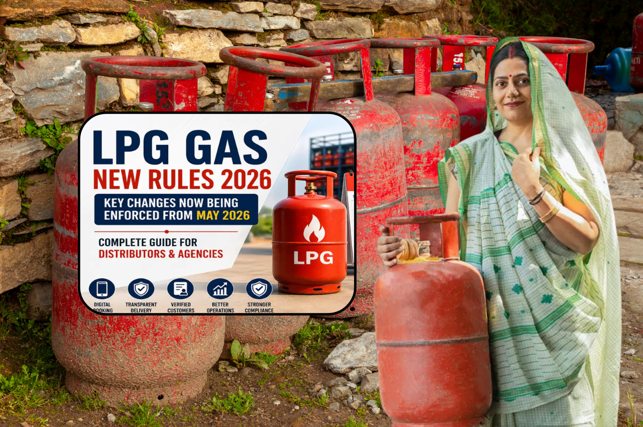 <span class="title-highlight-color">1 मई से बदल सकते हैं LPG गैस सिलेंडर के नियम:</span> कीमत, बुकिंग और डिलीवरी सिस्टम में बड़े बदलाव संभव
