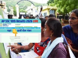 Students checking AP SSC 10th Result 2026 online with roll number after BSEAP result declaration
