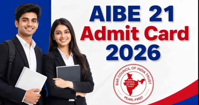 AIBE Admit Card 2026 आज होगा जारी AIBE Admit Card 2026 आज होगा जारी